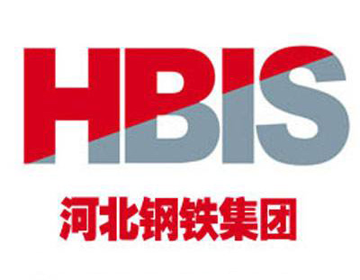 河北鋼鐵集團(tuán)